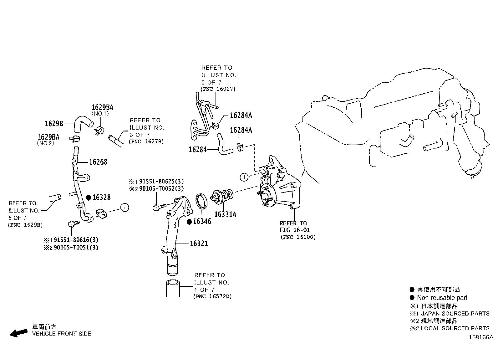 Thumbnail 2 for 16304-11050