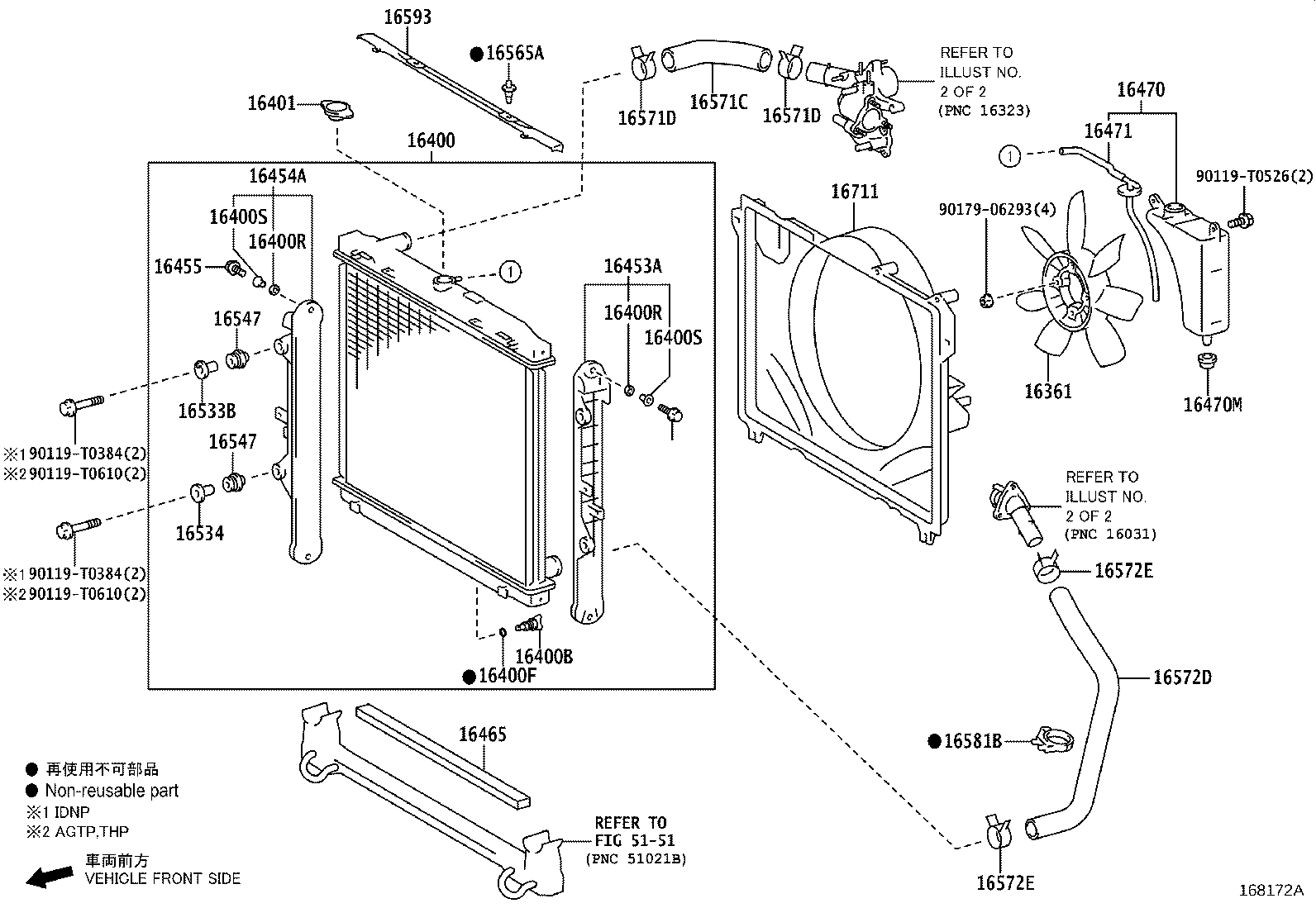 16304-11050 OUTLET SUB-ASSY, WATER product image