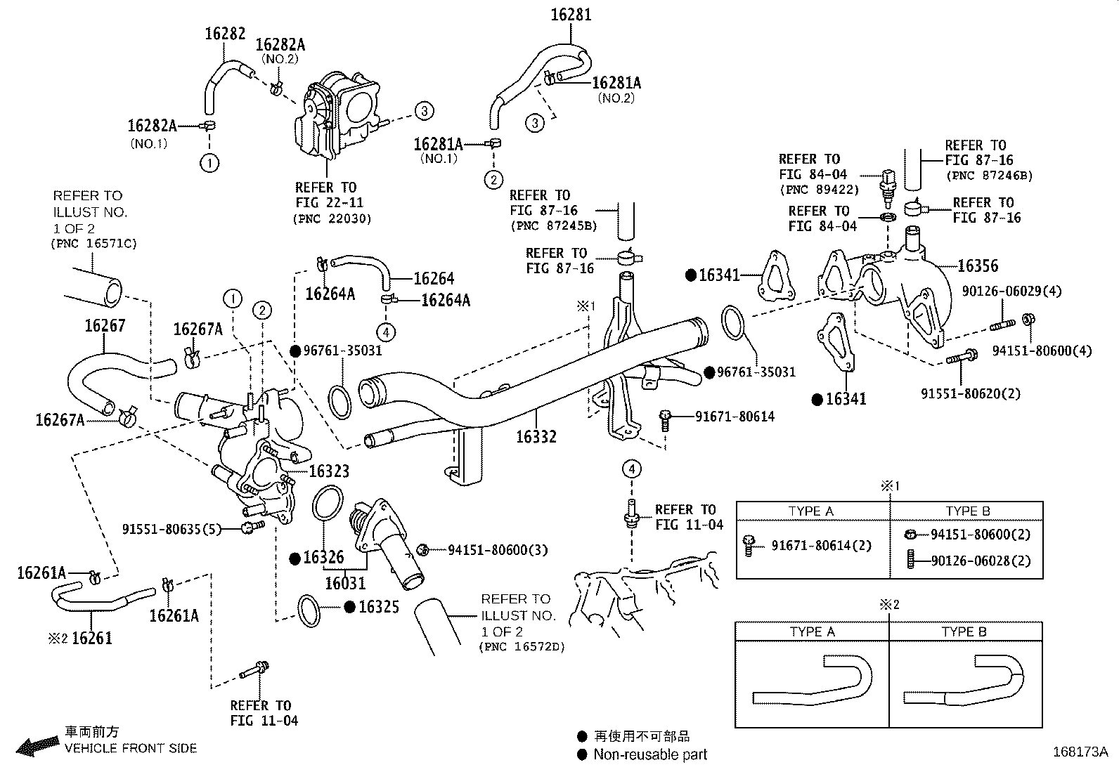 16304-11050 OUTLET SUB-ASSY, WATER product image