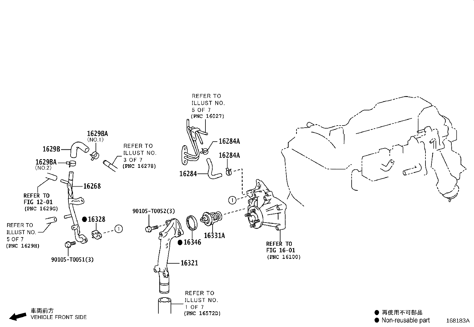 16321-11050 INLET, WATER product image