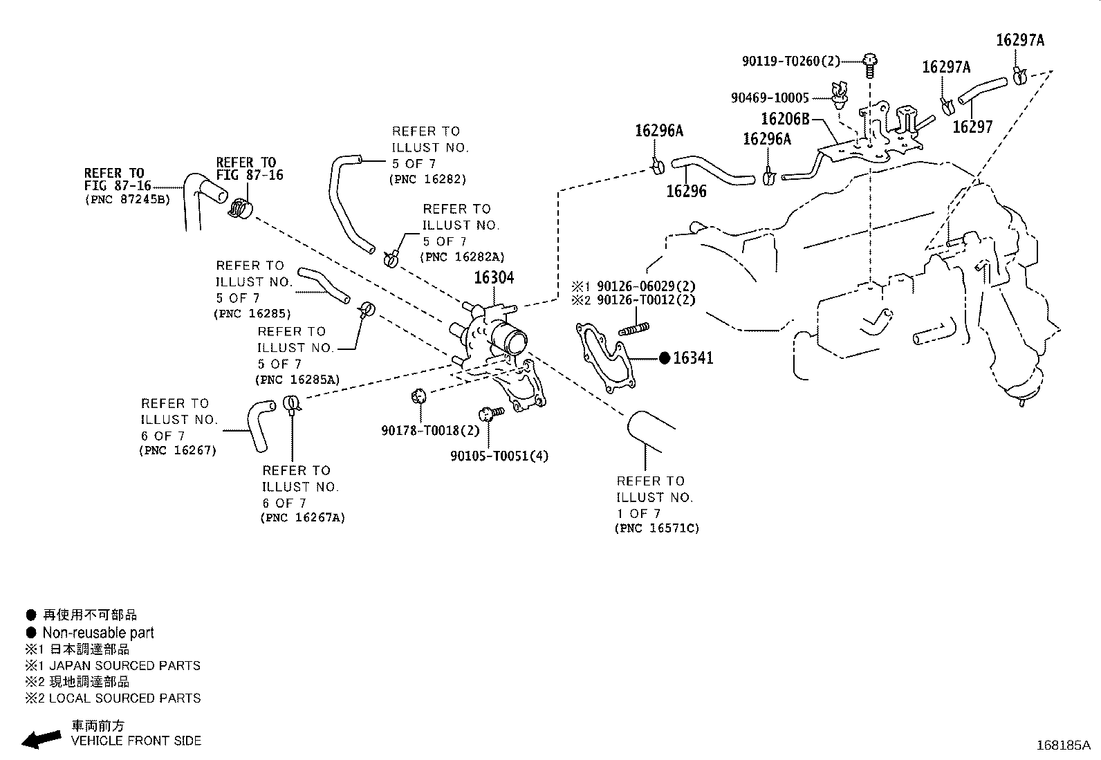 16321-11050 INLET, WATER product image