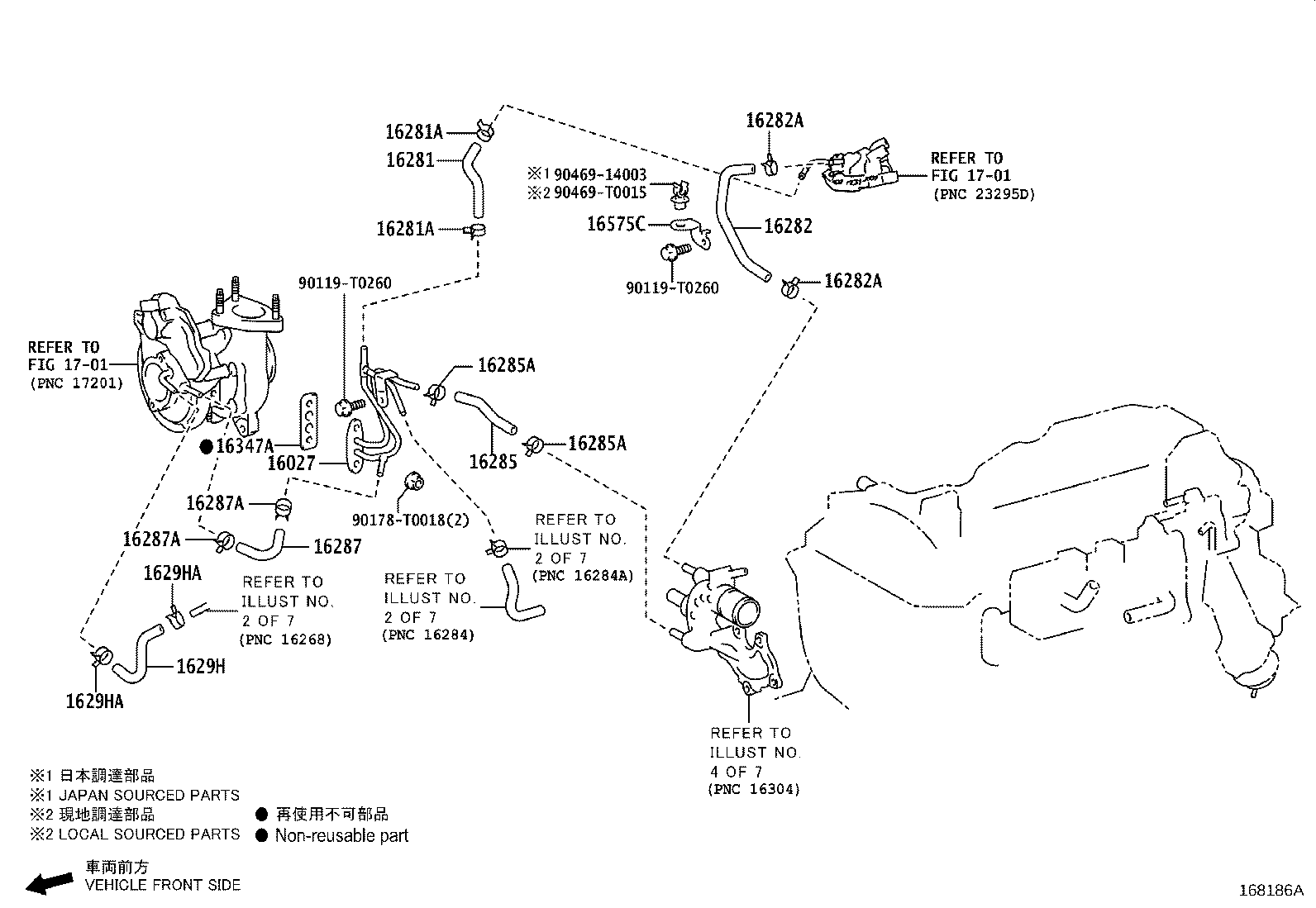 16321-11050 INLET, WATER product image