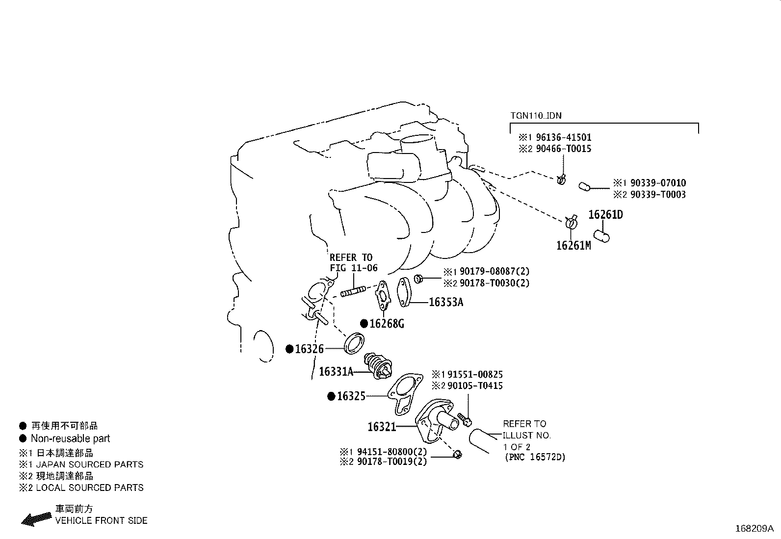 Thumbnail 10 for 16304-11050