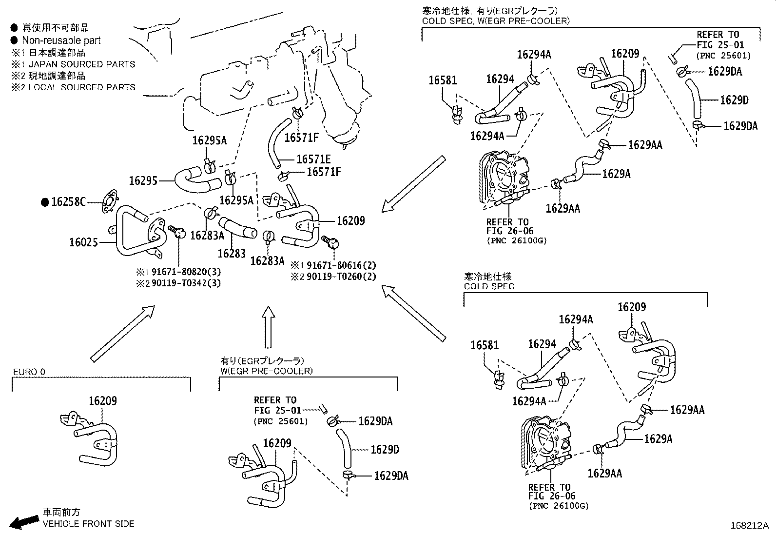 Thumbnail 5 for 16261-0L110