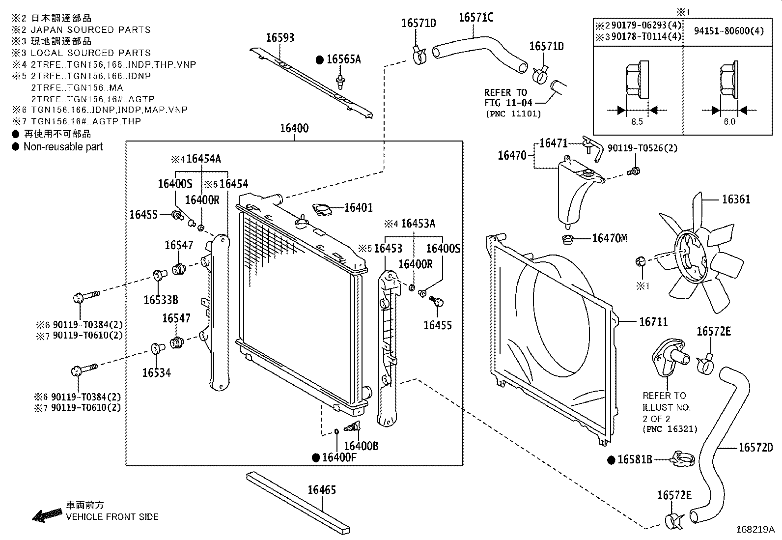 16304-11050 OUTLET SUB-ASSY, WATER product image