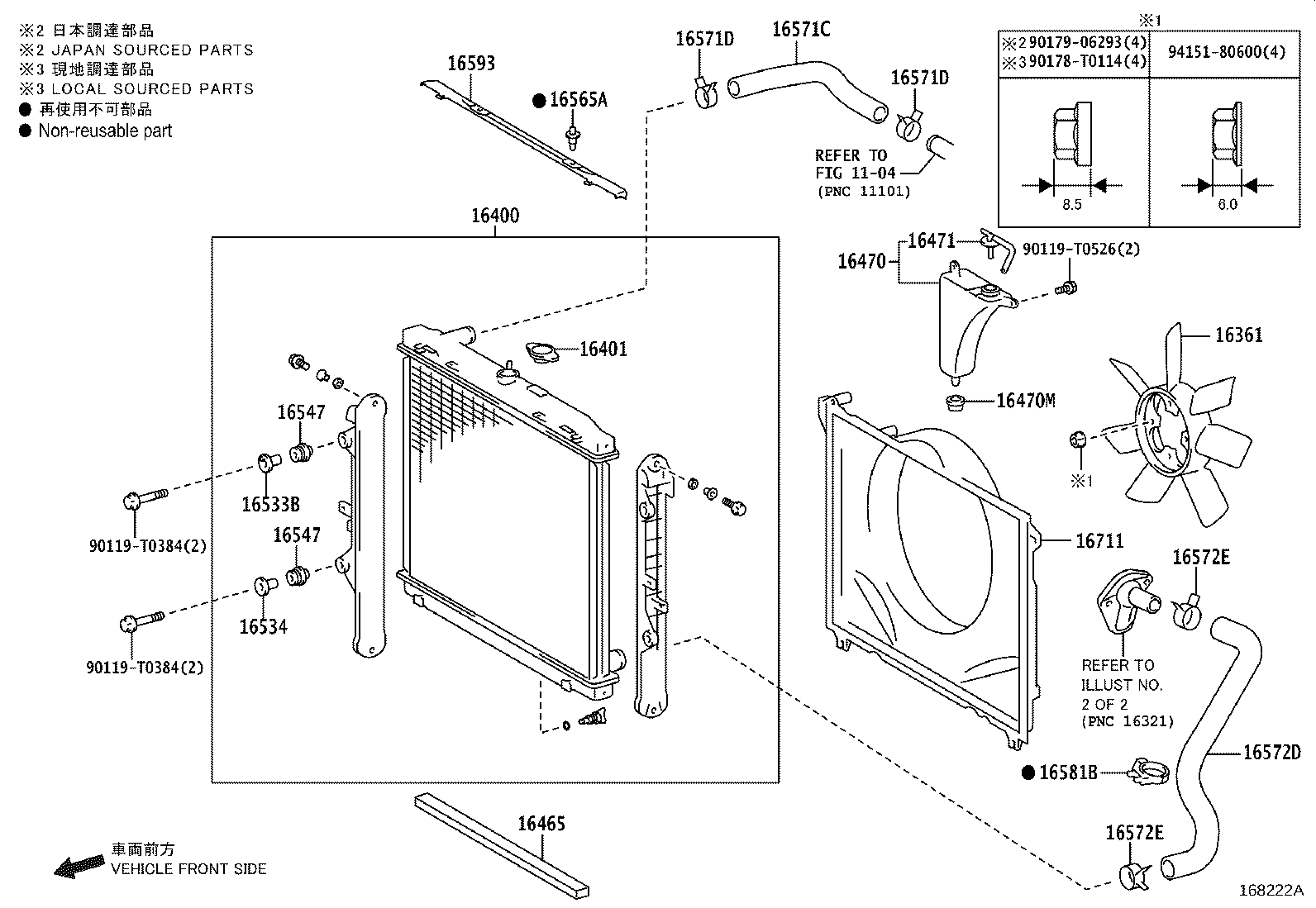 16304-11050 OUTLET SUB-ASSY, WATER product image