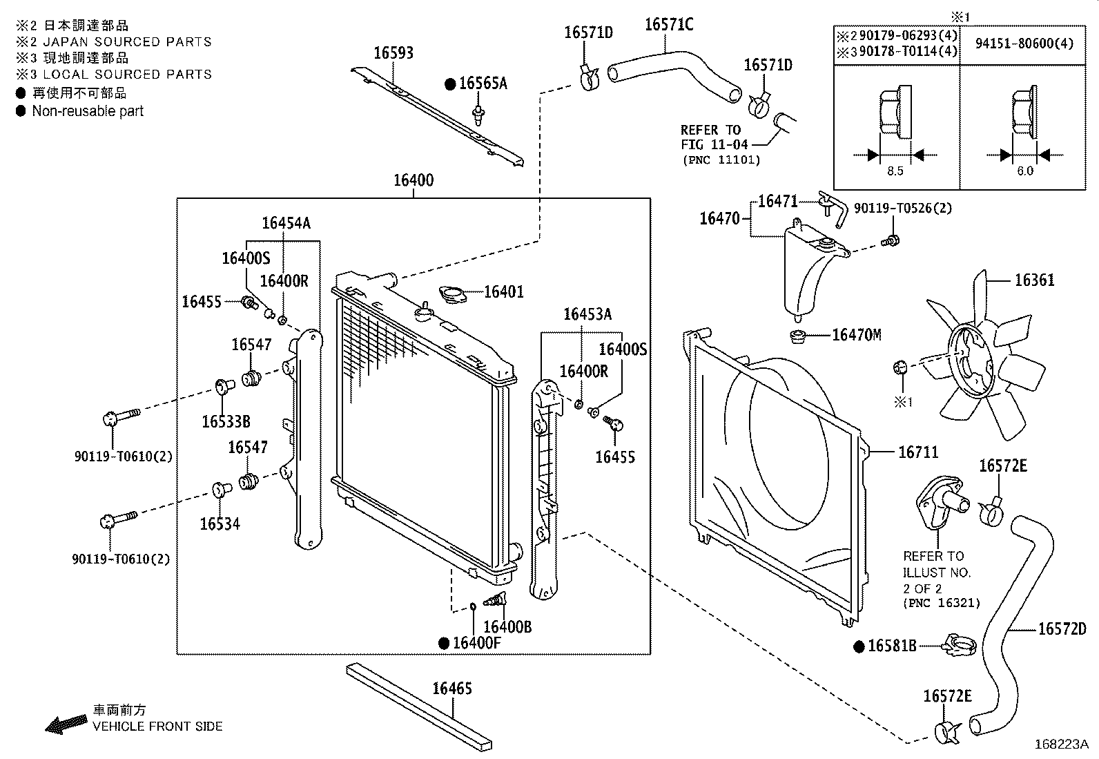 16321-11050 INLET, WATER product image