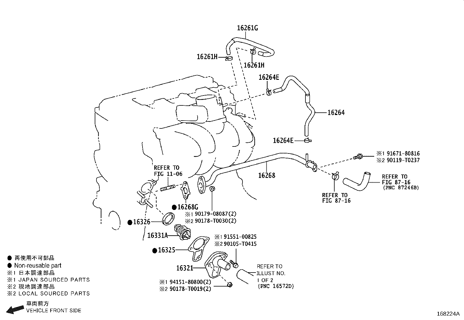 16321-11050 INLET, WATER product image