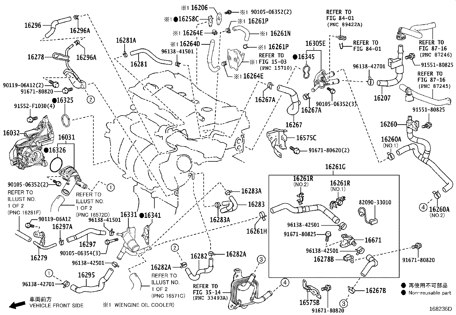 16031-24011 Water Inlet with Thermostat product image
