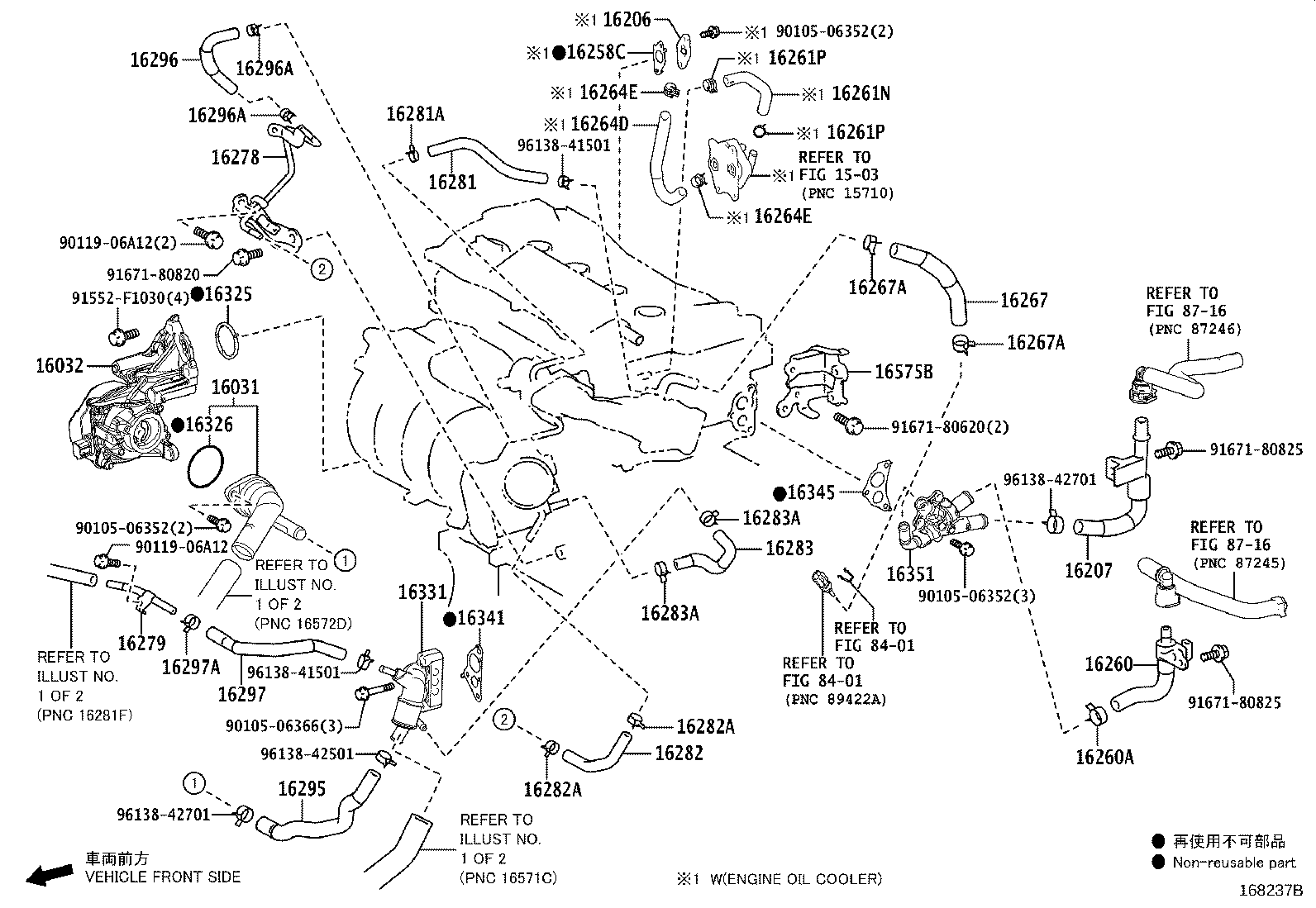 16031-24011 Water Inlet with Thermostat product image