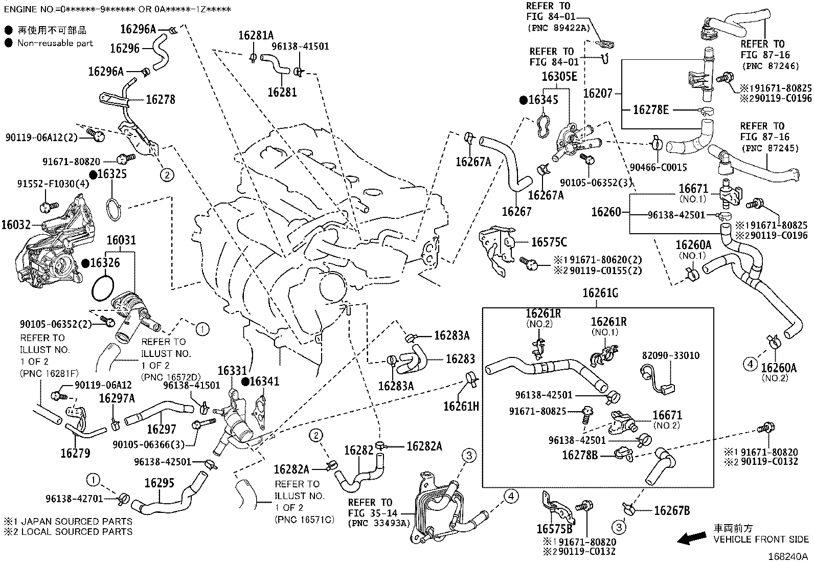 16032-F2040 HOUSING SUB-ASSY, WATER INLET W/WATER PUMP product image