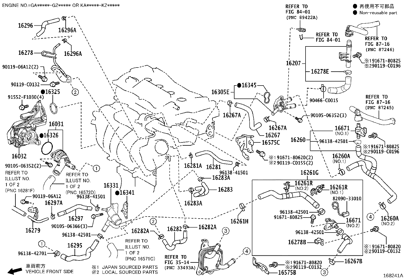 16032-F2040 HOUSING SUB-ASSY, WATER INLET W/WATER PUMP product image