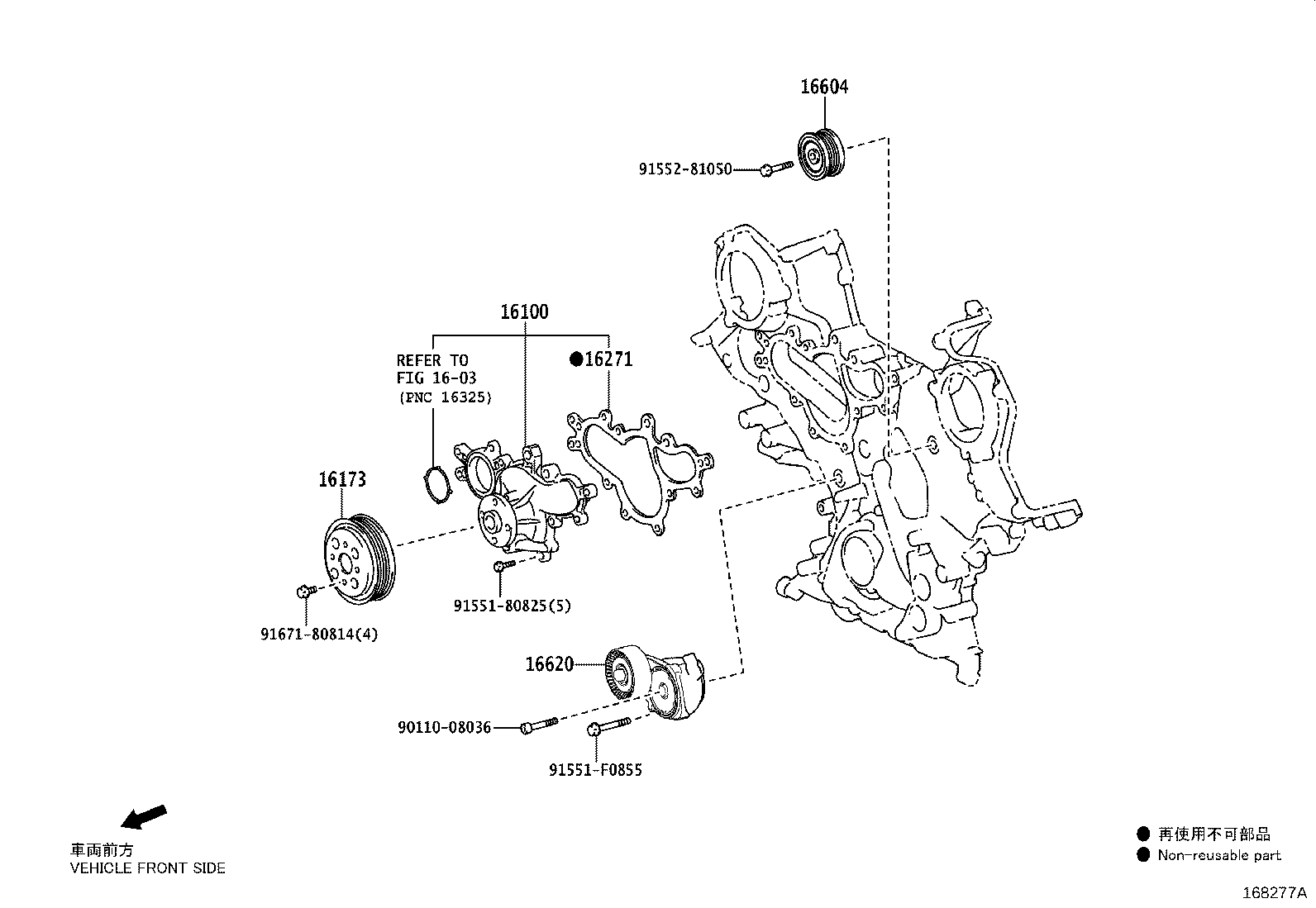 Thumbnail 3 for 16100-39506