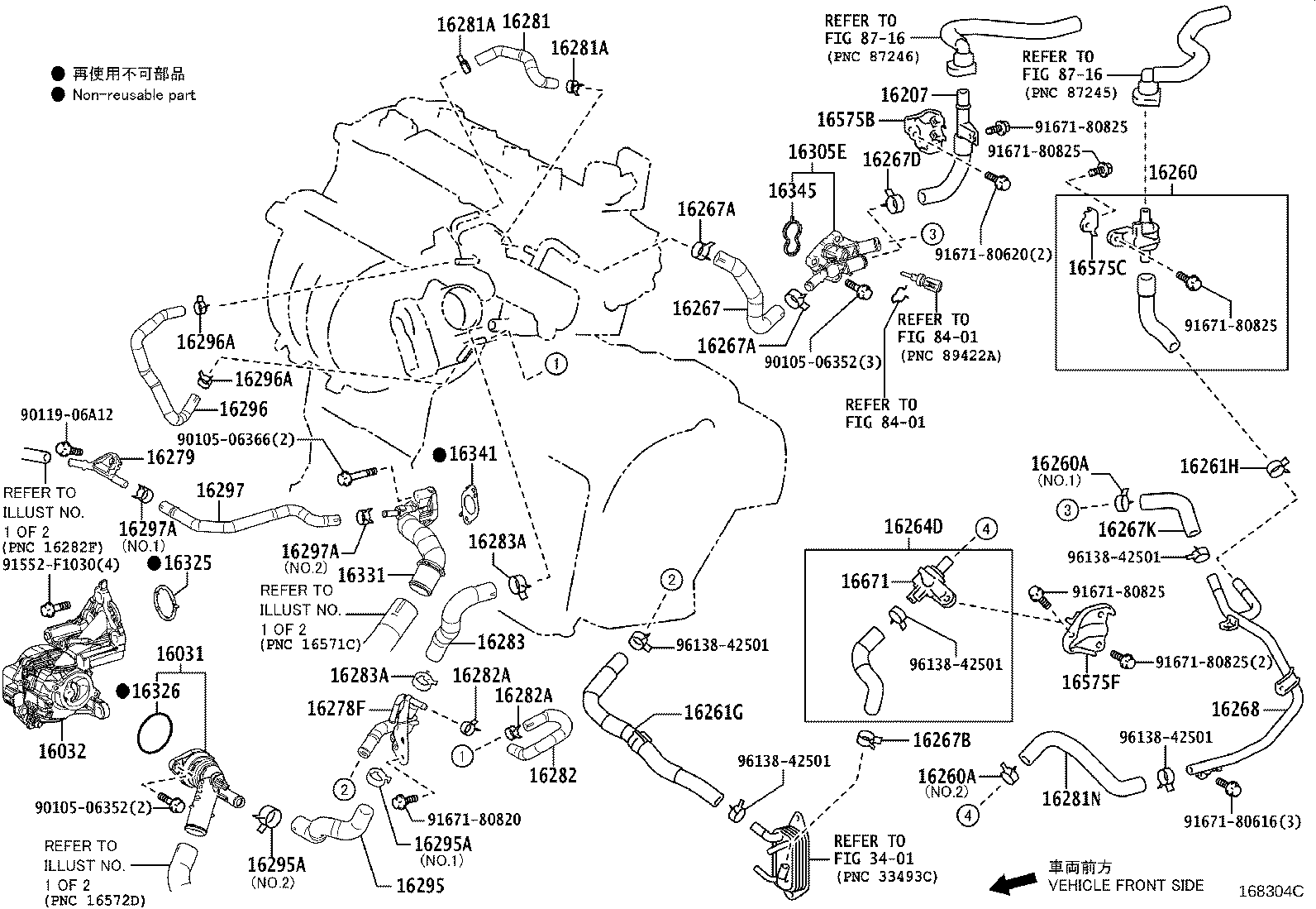 16260-25050 Water Bypass Hose Assembly product image