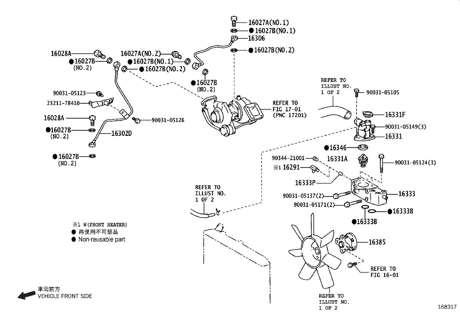 11312-0U010 GASKET(FOR WATER BY-PASS PIPE) product image