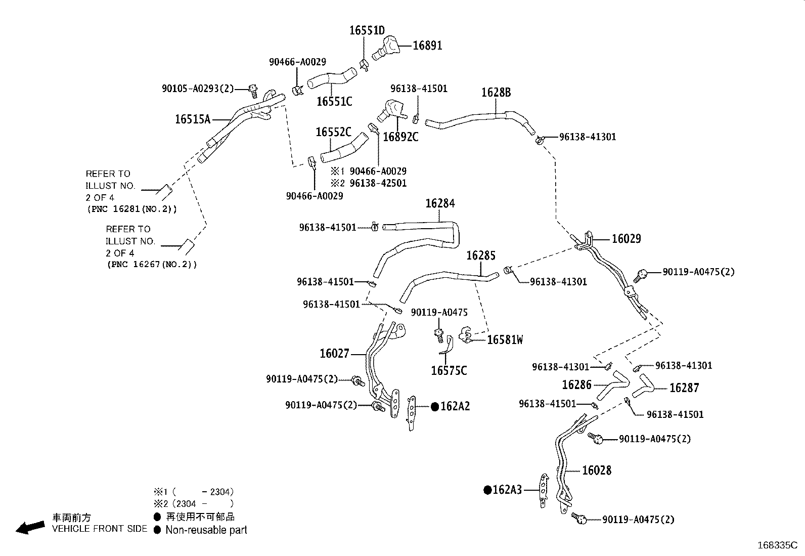 Thumbnail 4 for 16295-F4010