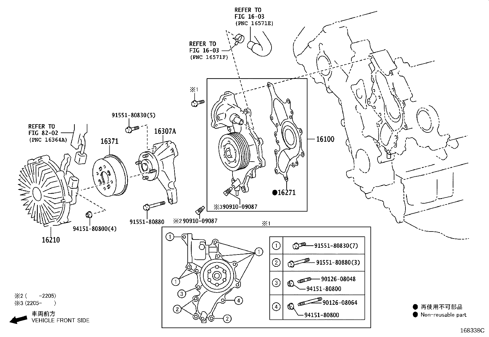 Toyota 16100-59375 PUMP ASSY, ENGINE WATER
