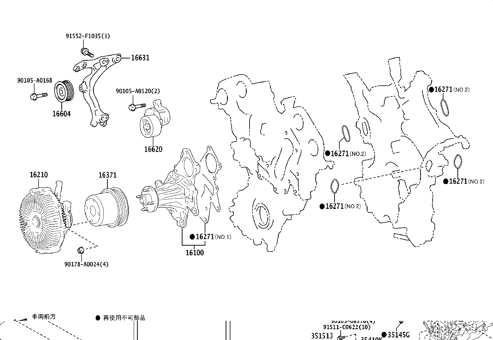 Thumbnail 2 for 16100-F9010