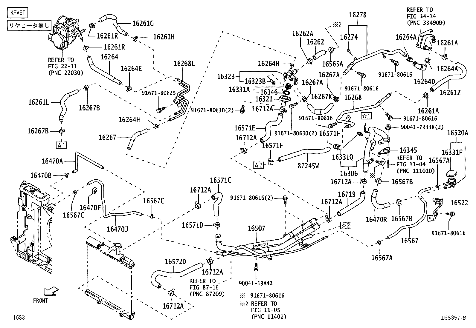 16363-B5022 MOTOR, COOLING FAN product image