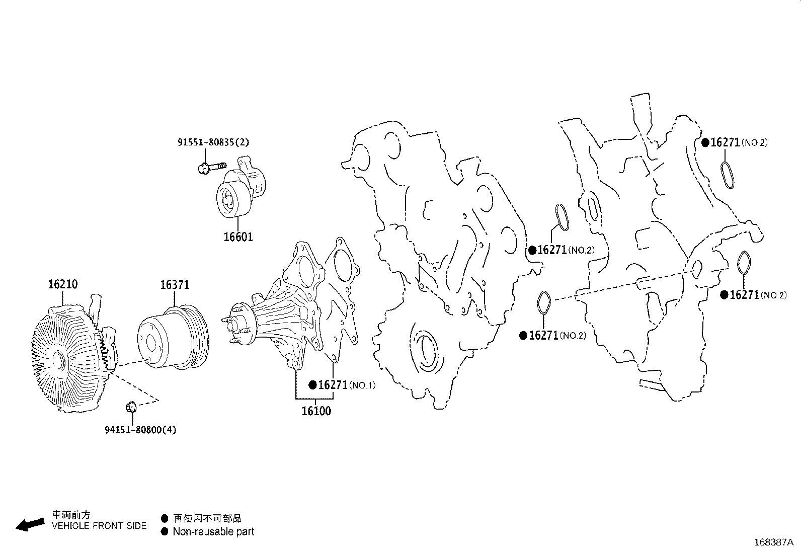 Thumbnail 2 for 16100-59375