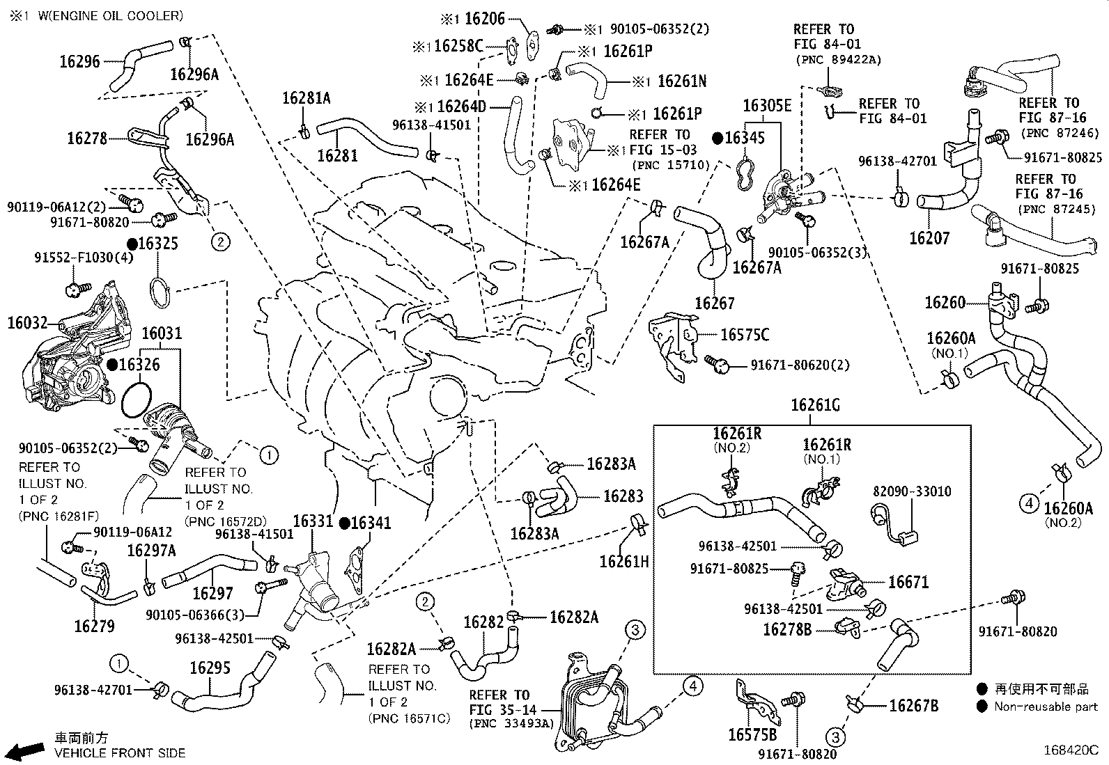 16032-0V031 HOUSING, WATER INLET product image