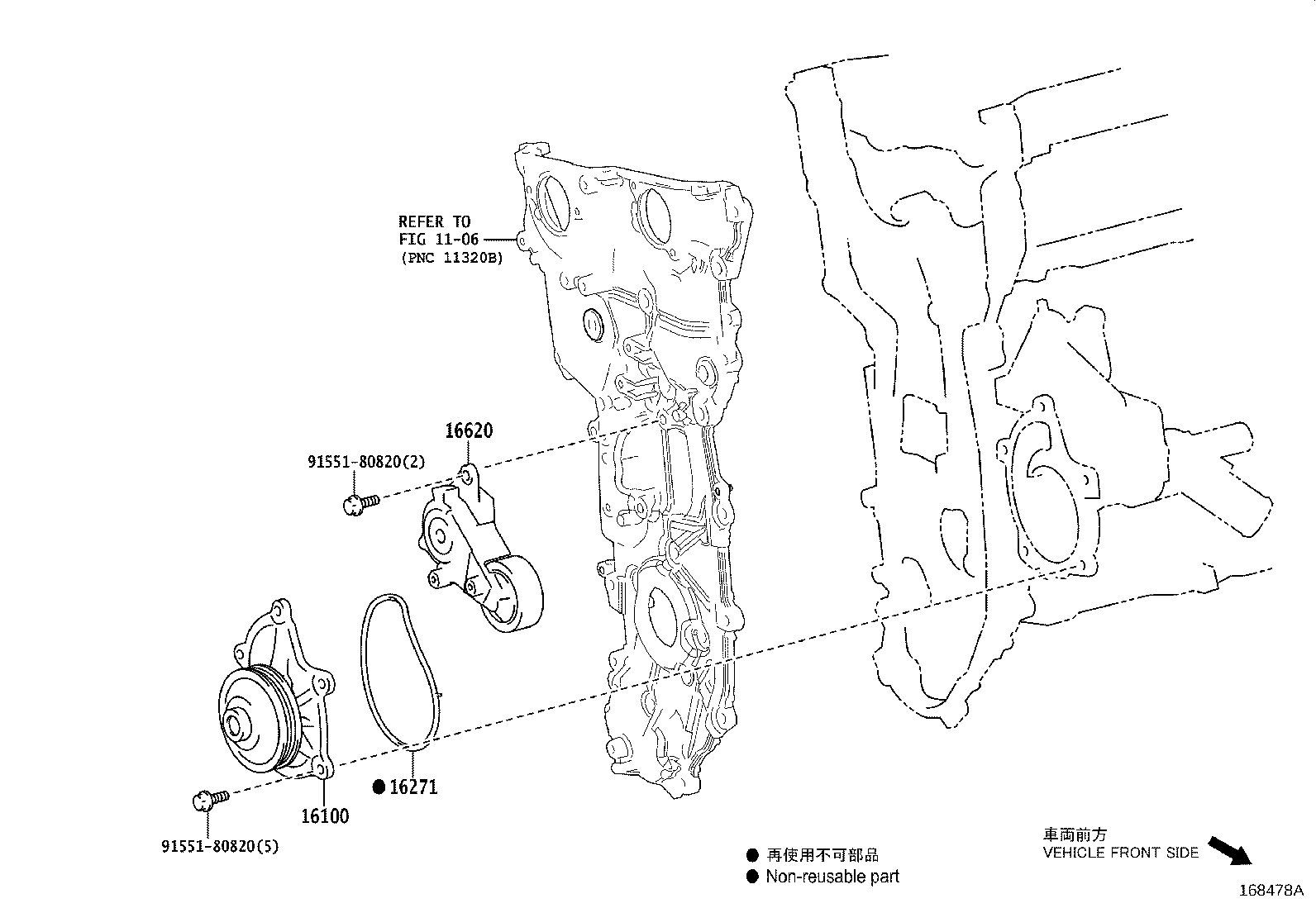 Toyota 16100-25040 PUMP ASSY, ENGINE WATER