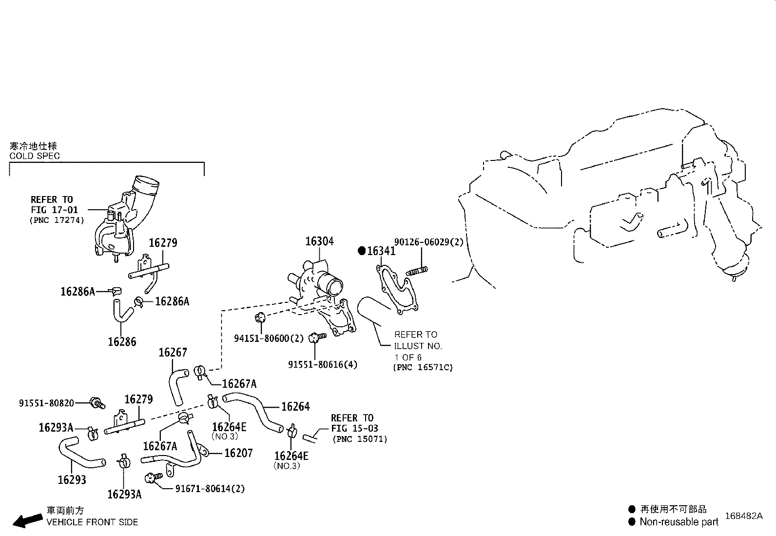 16208-11040 PIPE SUB-ASSY, WATER BY-PASS, NO.3 product image