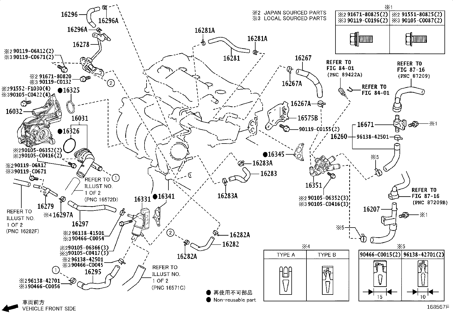 16360-F0230 FAN ASSY, W/MOTOR product image
