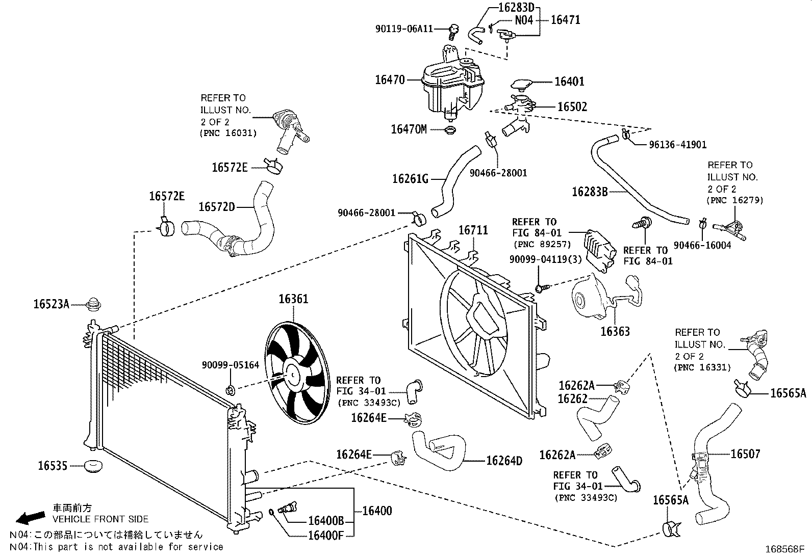 16361-24130 FAN product image