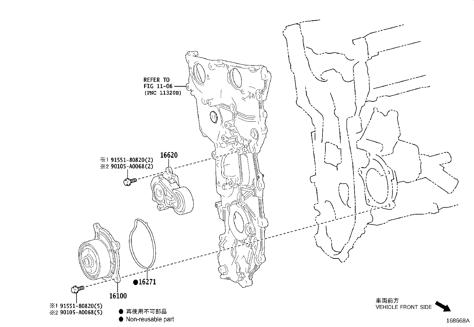 16100-F0010 PUMP ASSY, ENGINE WATER product image