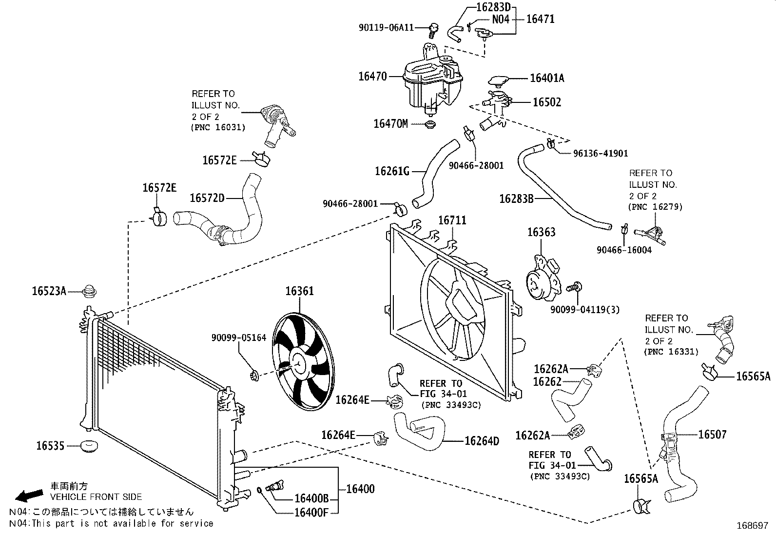 16261-47160 HOSE, WATER BY-PASS product image