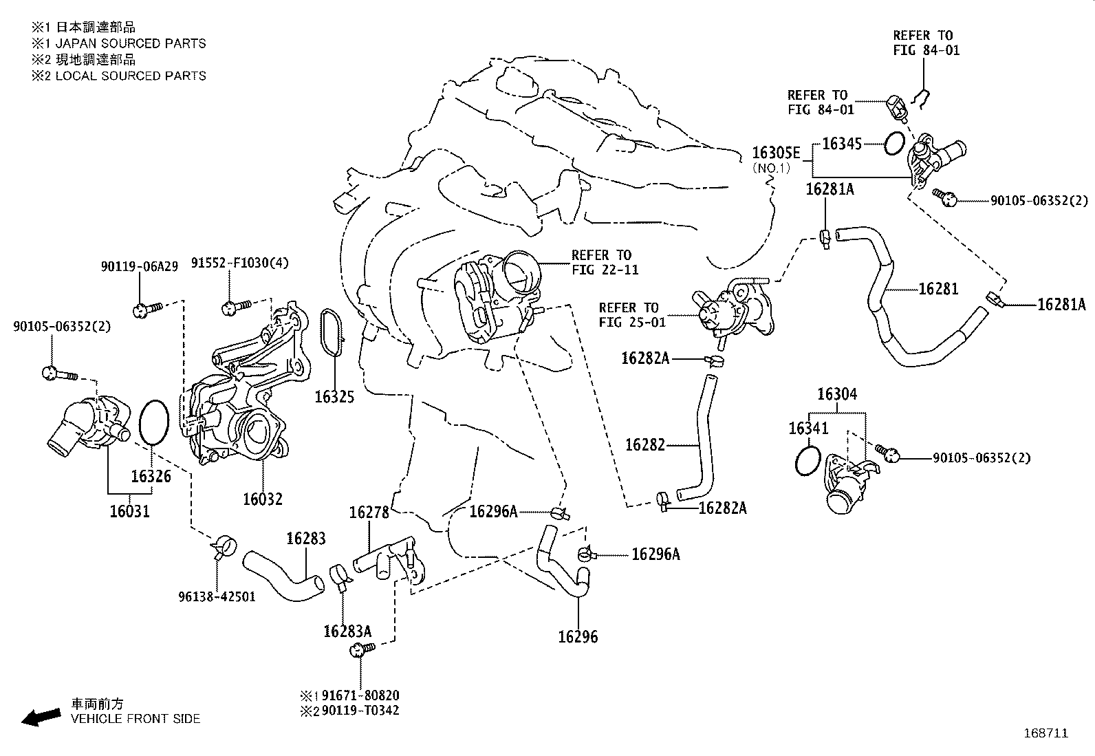 16262-WC002 HOSE, WATER INLET product image