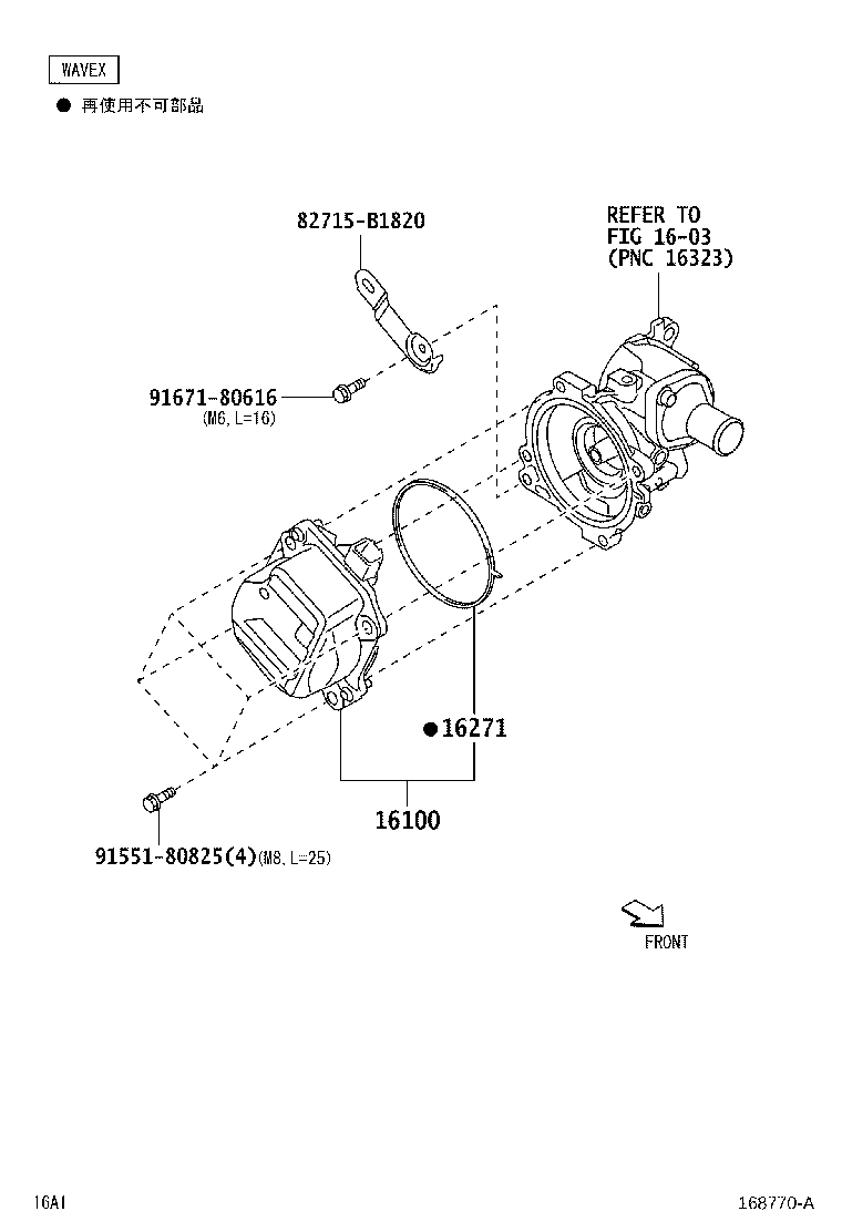 161A0-B9700 PUMP ASSY, ENGINE WATER product image