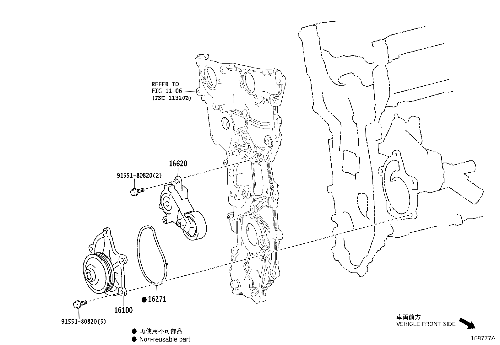 Thumbnail 2 for 16100-25030