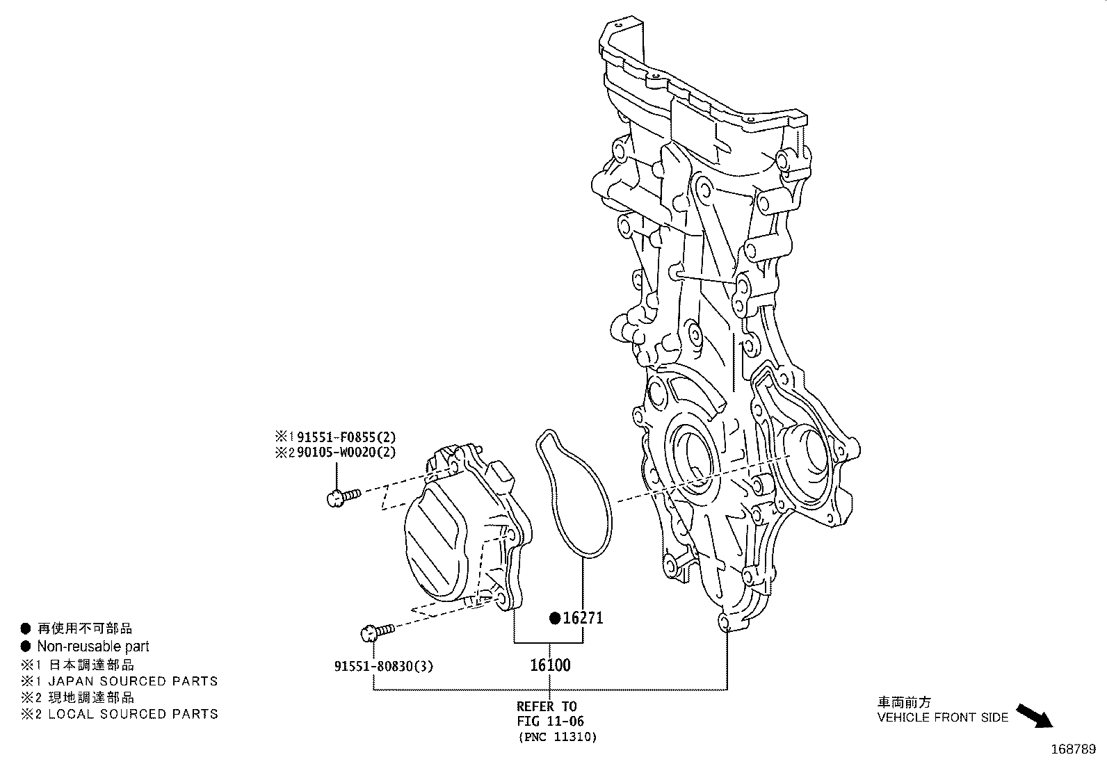 16271-47060 GASKET, WATER PUMP product image