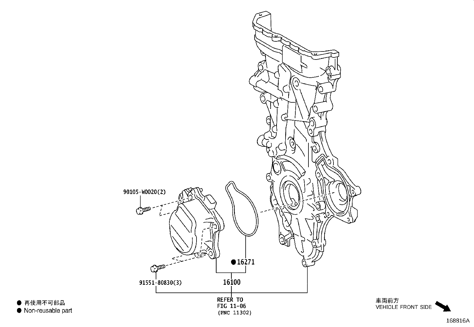 161A0-39045 PUMP ASSY, ENGINE WATER product image