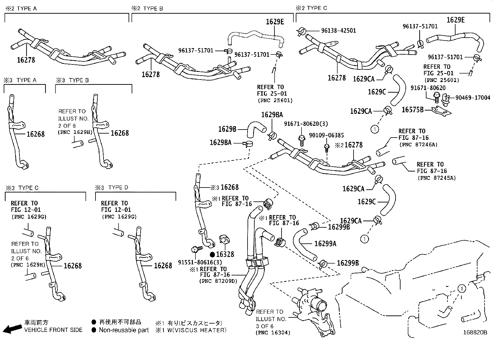 16572-31361 HOSE, RADIATOR, OUTLET product image