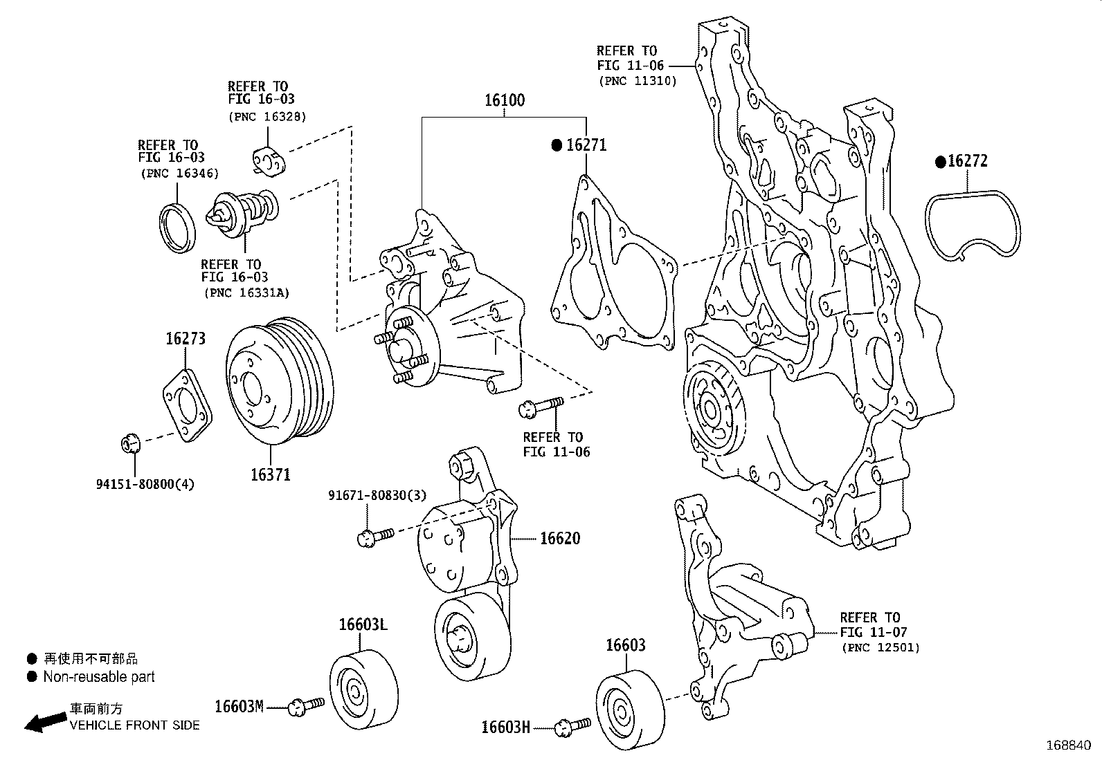 16365-75020 SPACER, FAN product image
