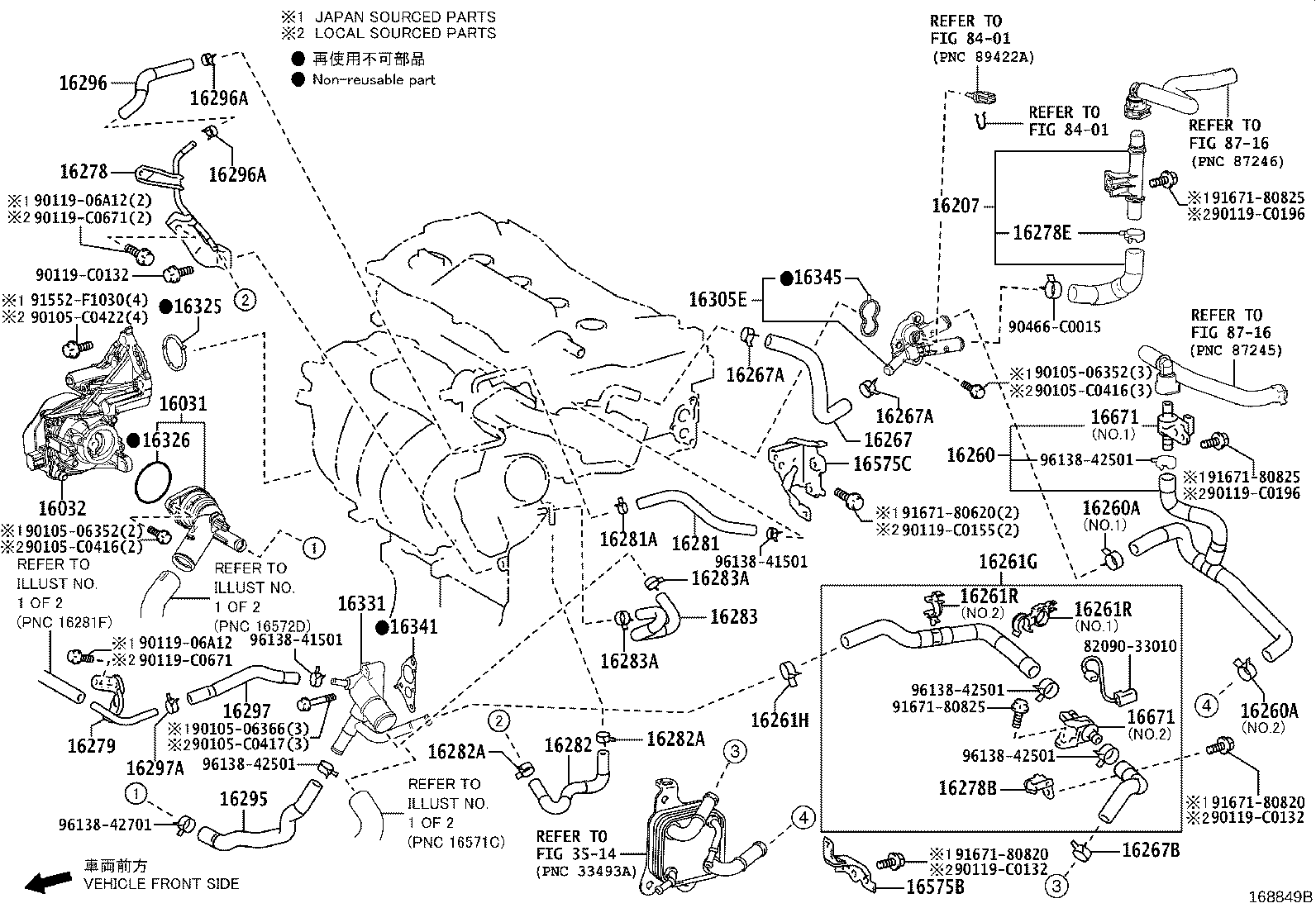 16032-F2040 HOUSING SUB-ASSY, WATER INLET W/WATER PUMP product image