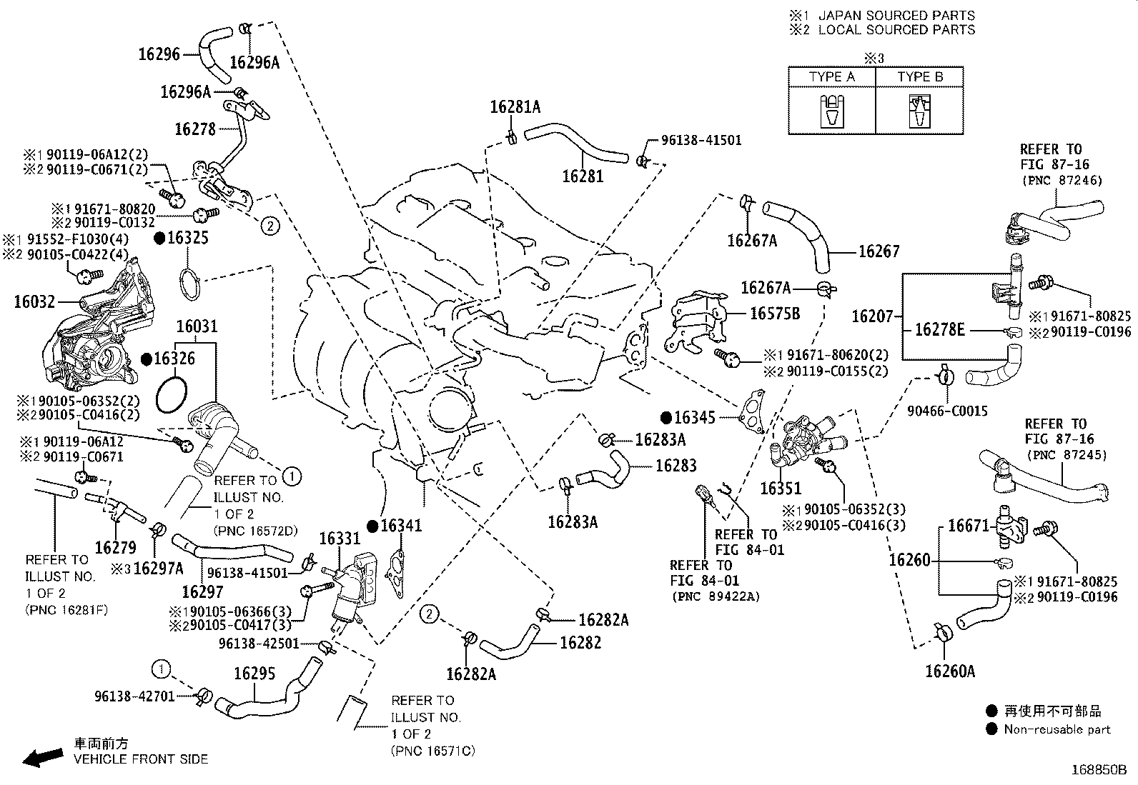 16032-F2040 HOUSING SUB-ASSY, WATER INLET W/WATER PUMP product image