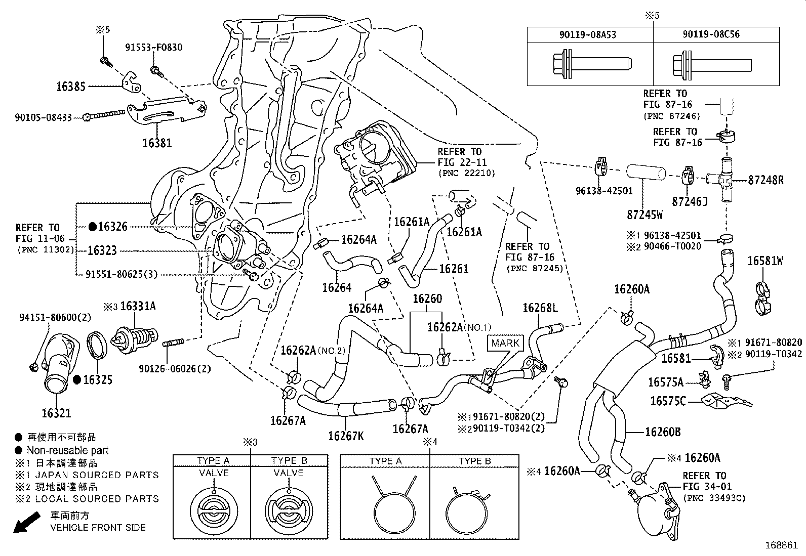 16262-F2040 HOSE, WATER INLET product image