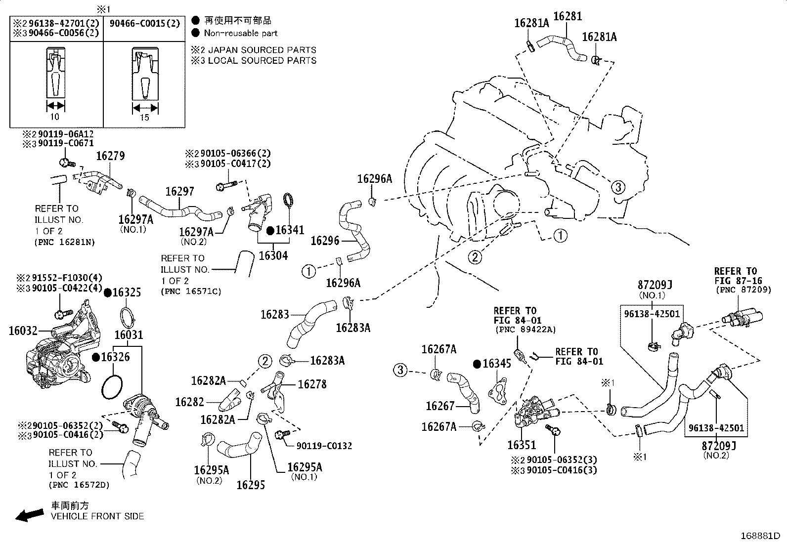 16572-F2130 HOSE, RADIATOR, NO.2 product image