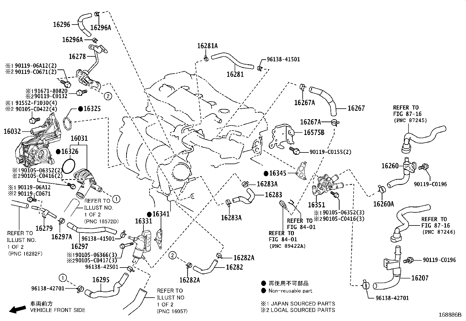 16360-F0090 FAN ASSY, W/MOTOR product image