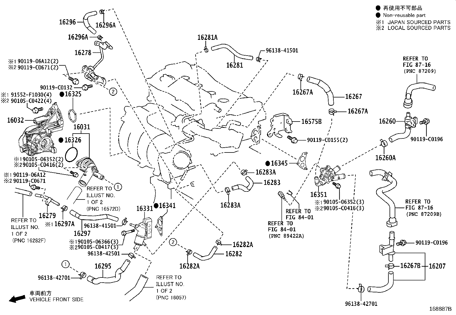 16360-F0160 FAN ASSY, W/MOTOR product image