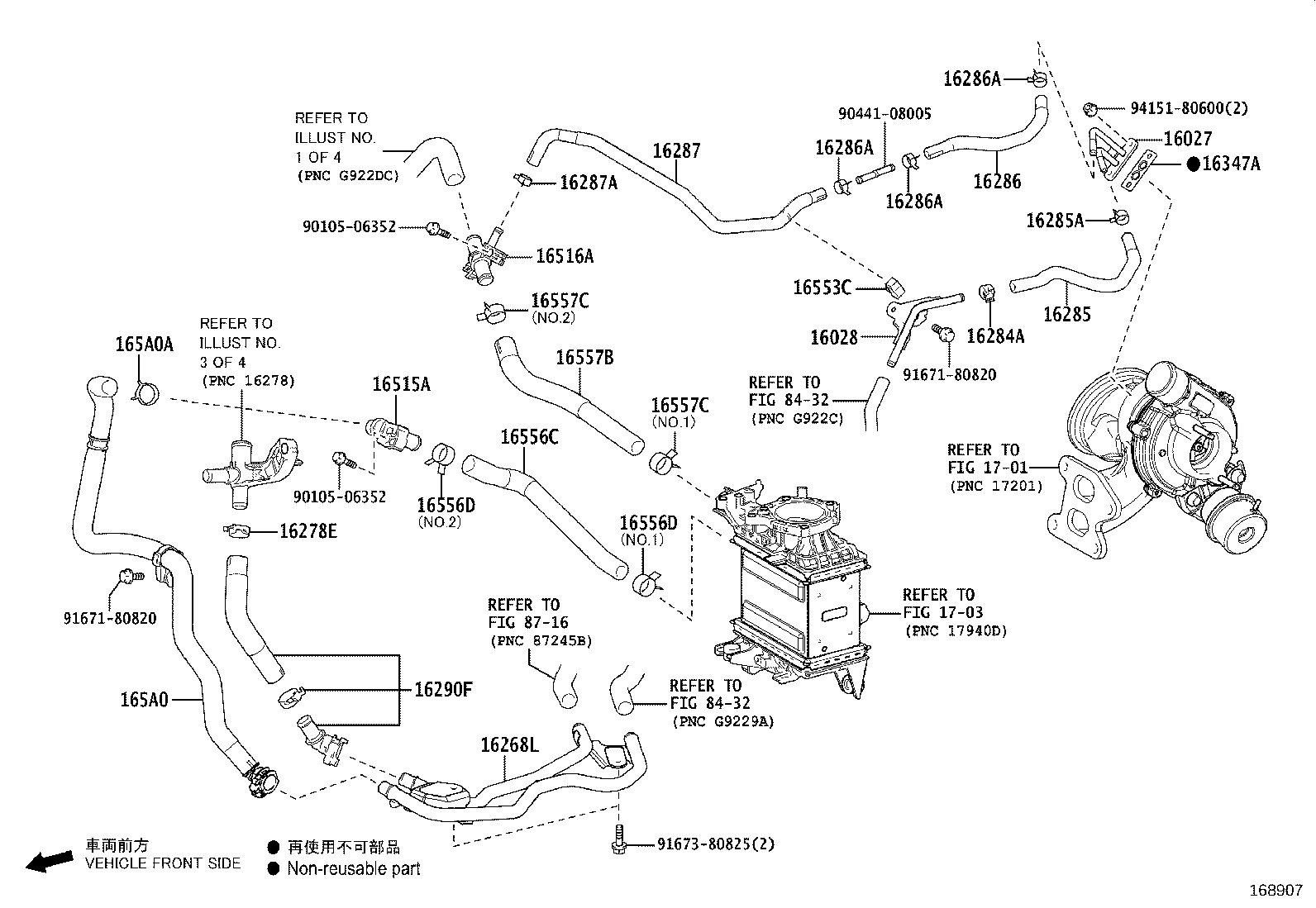 16261-25090 HOSE, WATER BY-PASS product image