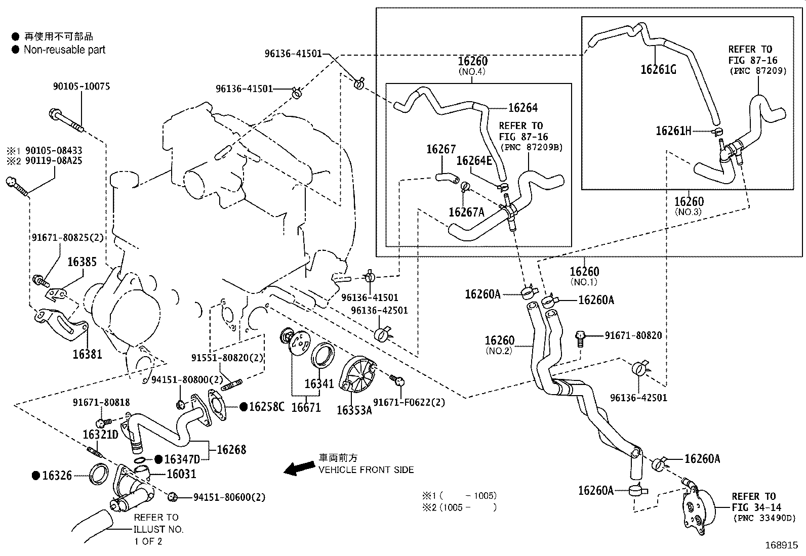 16381-40060 BAR, FAN BELT ADJUSTING product image