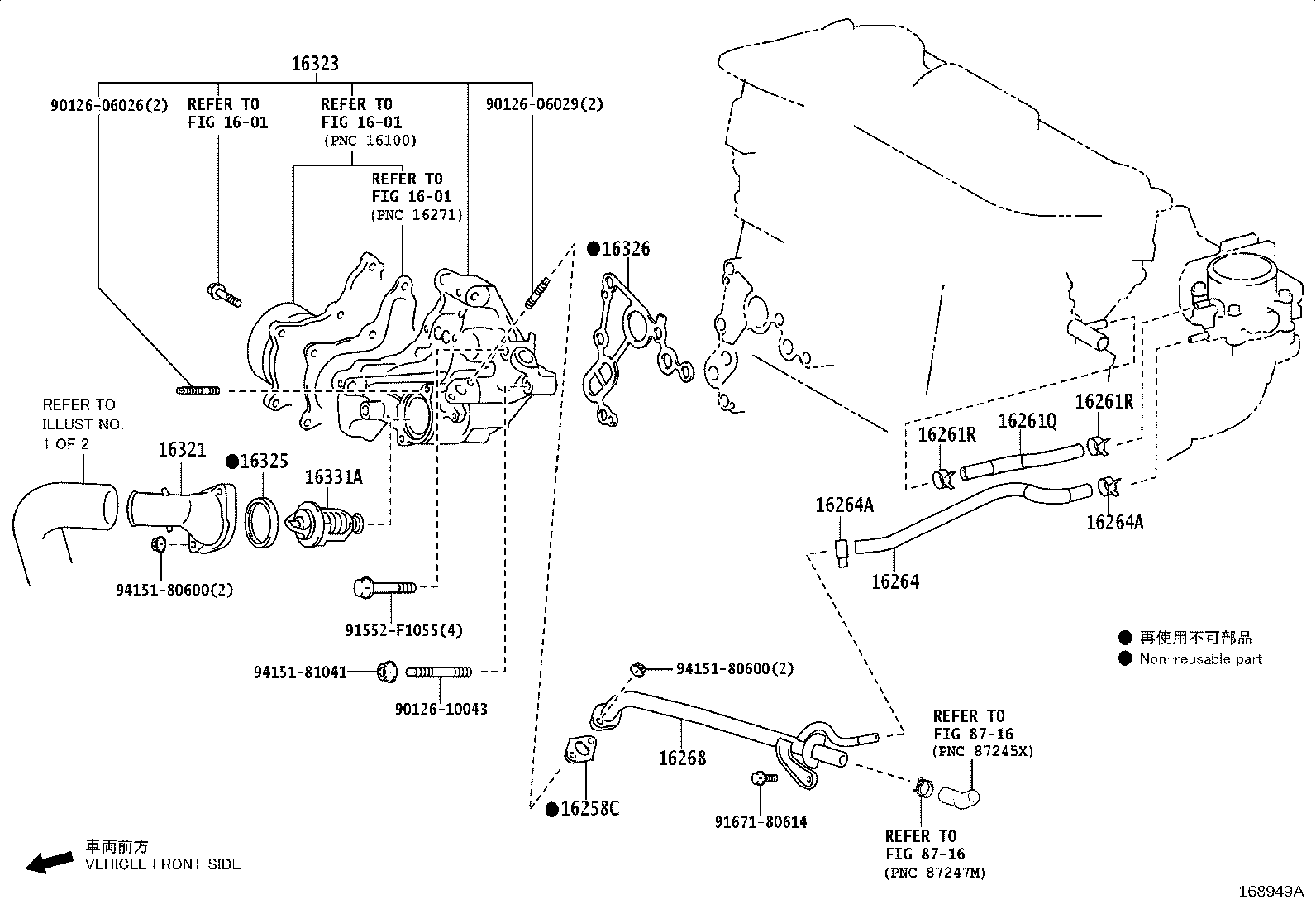 16360-V2010 FAN ASSY, W/MOTOR product image