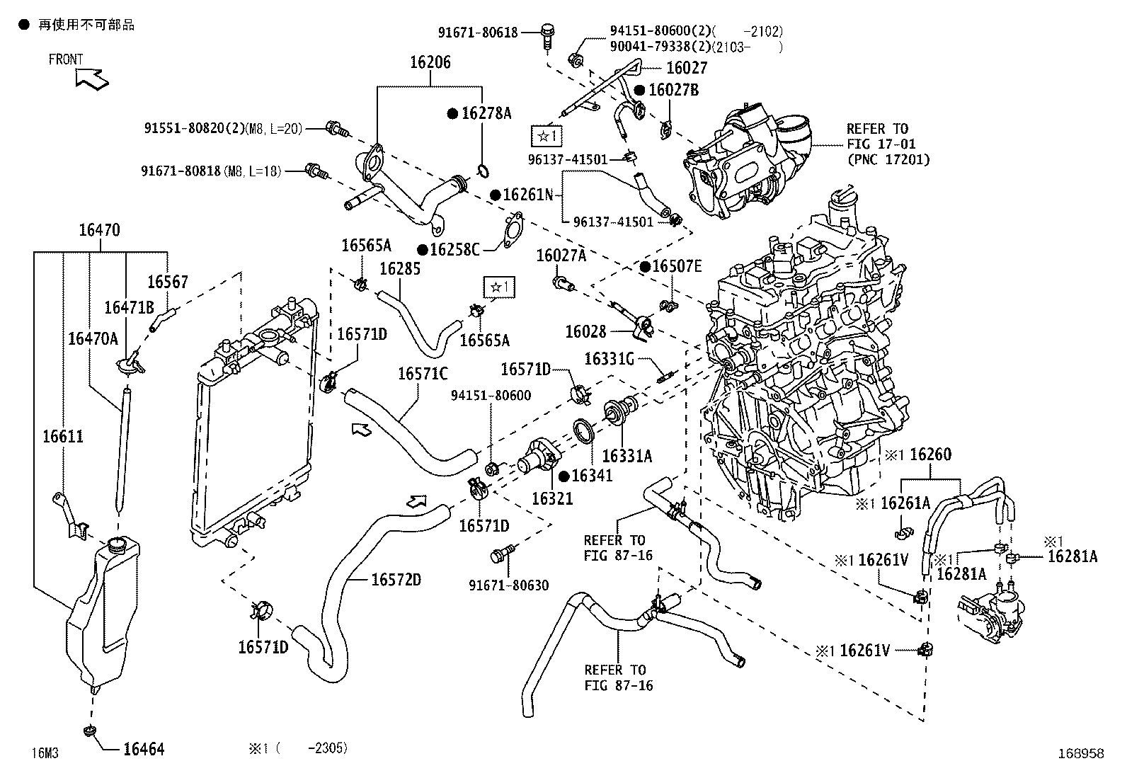 16361-B2080 FAN product image