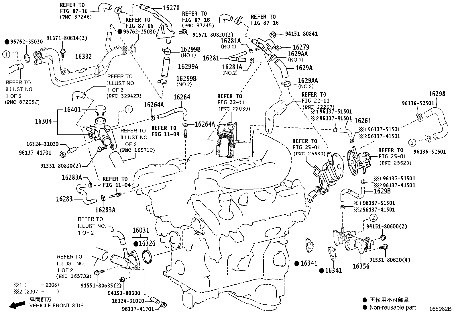 Thumbnail 2 for 16400-36320