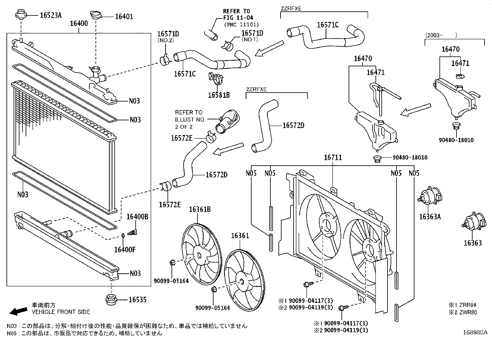 16571-37200 HOSE, RADIATOR, NO.1 product image